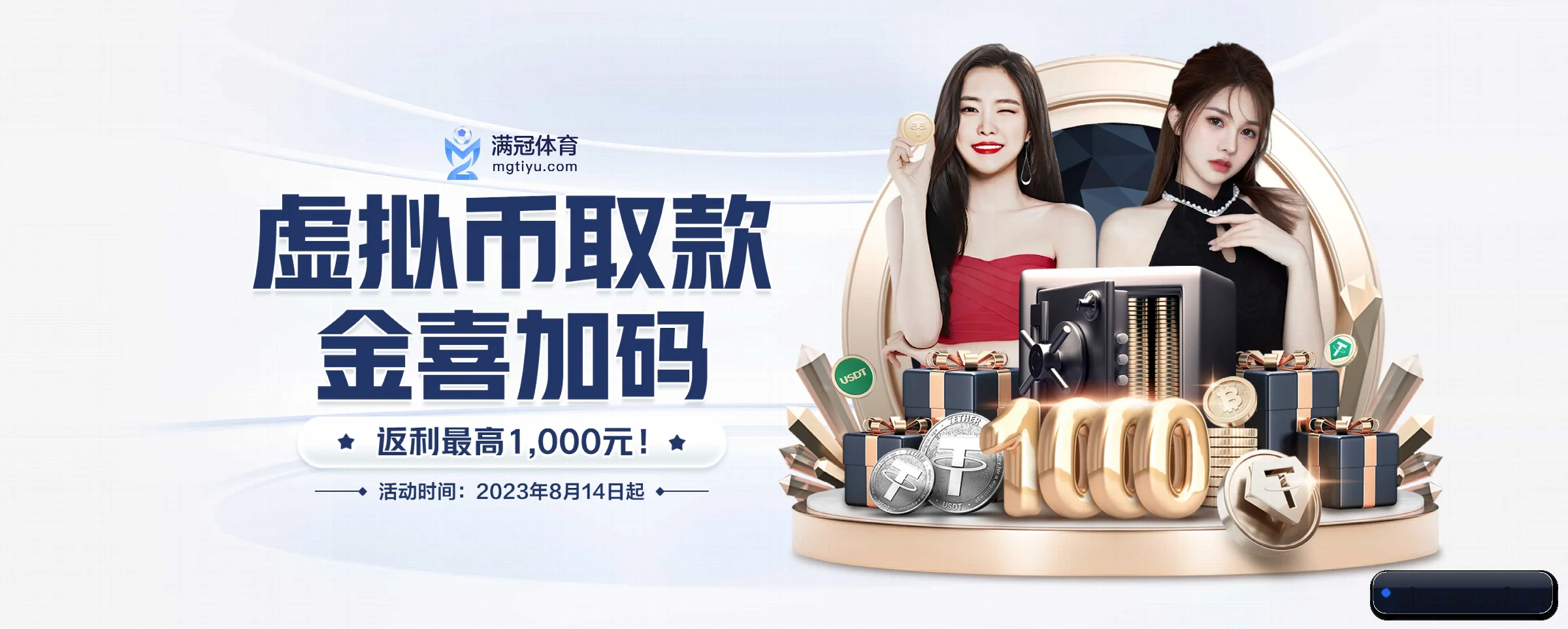 PG模拟器 APP 界面