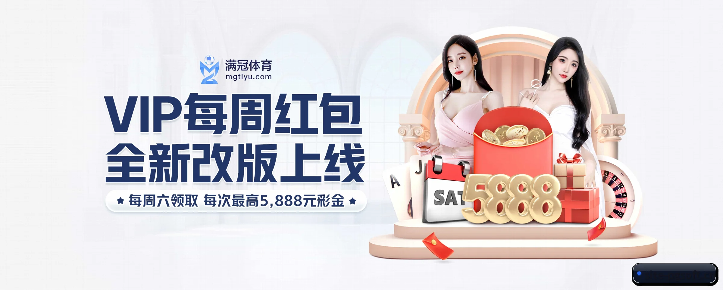 智能升级